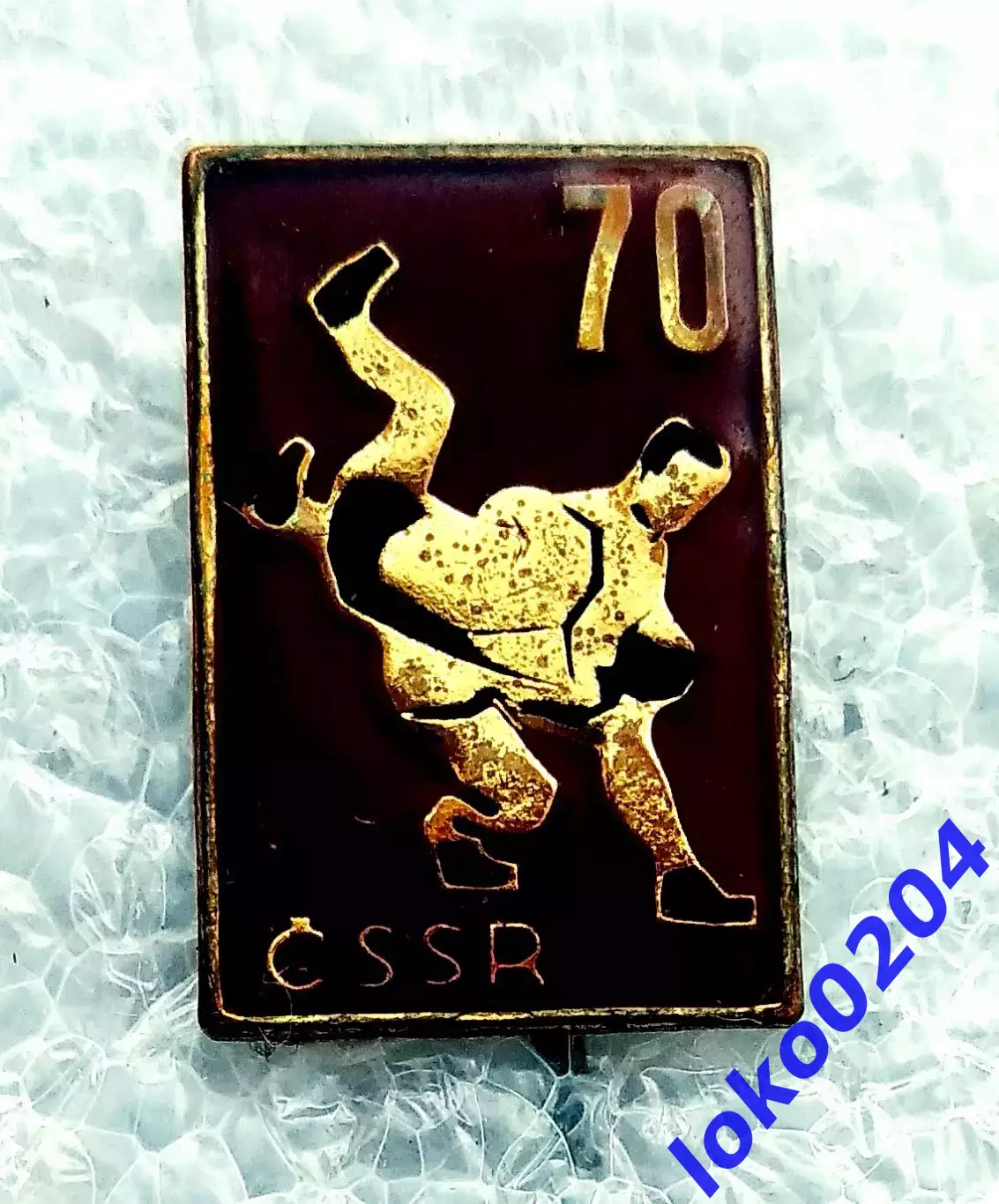 Знак Спорт Борьба. Чемпионат Европы 1970. Команда Чехословакии.