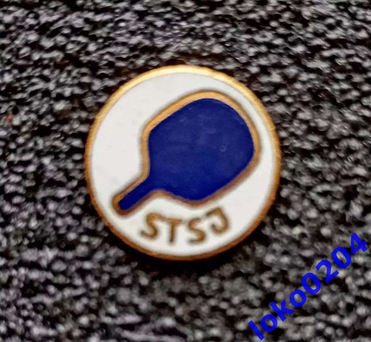 Настольный теннис. Знак. Федерация - ЮГОСЛАВИЯ.