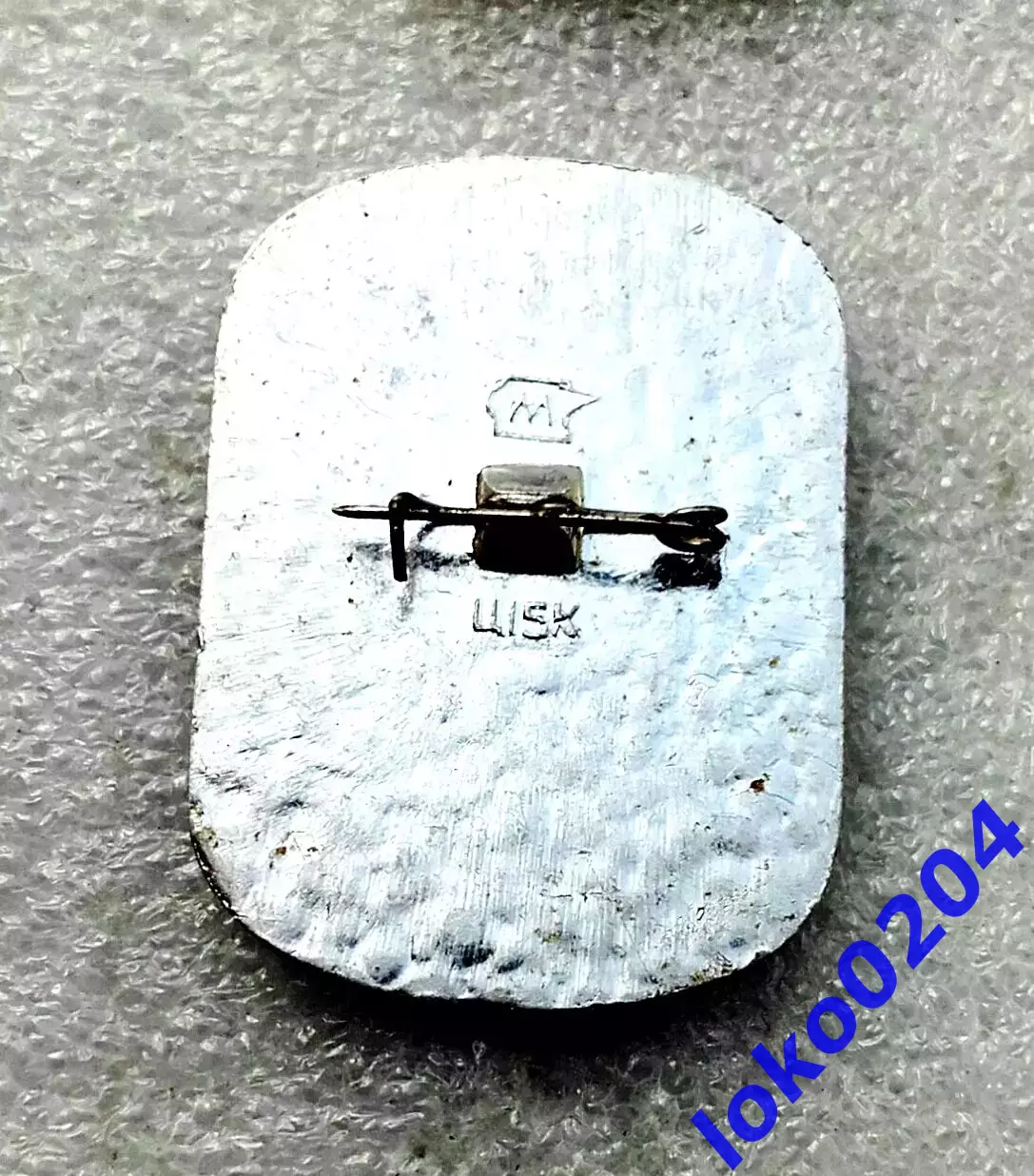 Знак Спорт. Фигурное катание. Международные соревнования в Москве. 1