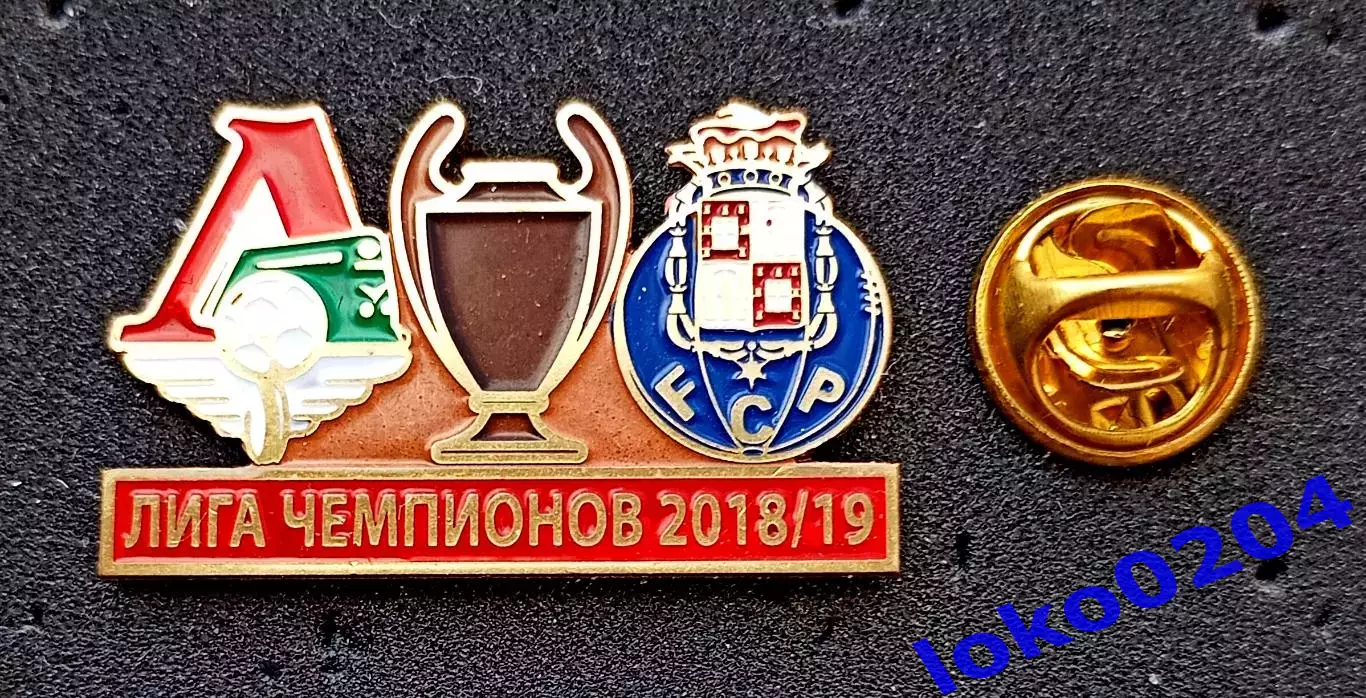 Знак. Лига Чемпионов 2018-19. Группа D. ЛОКОМОТИВ Москва - ПОРТУ.
