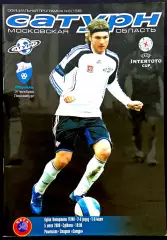 Программа Футбол ЕвроКубки. САТУРН Раменское - ЭТЦЕЛЛА Эттельбрюк, 05.07.2008.