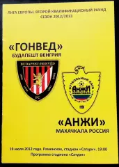 Программа Футбол ЕвроКубки. ФК АНЖИ Махачкала - ГОНВЕД, 2012.