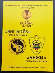 Программа Футбол ЕвроКубки. ФК АНЖИ Махачкала - ЯНГ БОЙЗ, 2012.