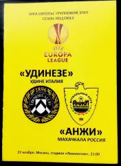 Программа Футбол ЕвроКубки. ФК АНЖИ Махачкала - УДИНЕЗЕ 2012.