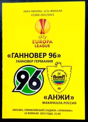 Программа Футбол ЕвроКубки. ФК АНЖИ Махачкала - ГАННОВЕР 96, 2013.