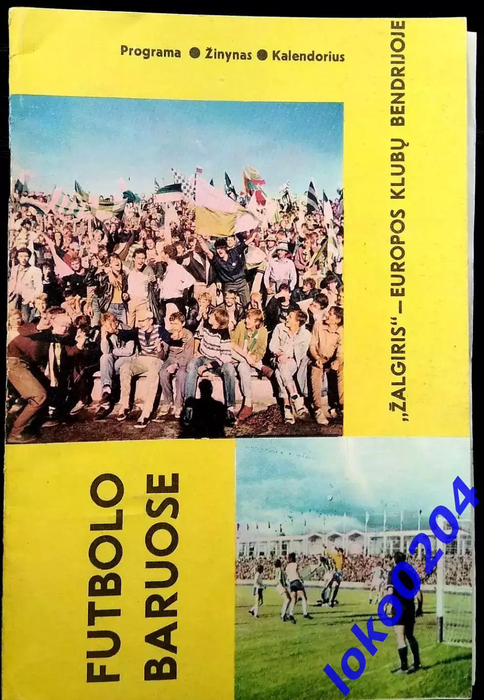 Программа Футбол ЕвроКубки. ФК ЖАЛЬГИРИС Вильнюс - ФК АУСТРИЯ, 1988.