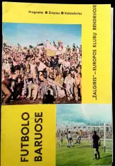 Программа Футбол ЕвроКубки. ФК ЖАЛЬГИРИС Вильнюс - ФК АУСТРИЯ, 1988.