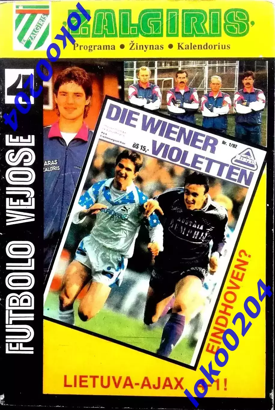 Программа Футбол ЕвроКубки. ФК ЖАЛЬГИРИС Вильнюс - ПСВ Эйндховен, 1992.