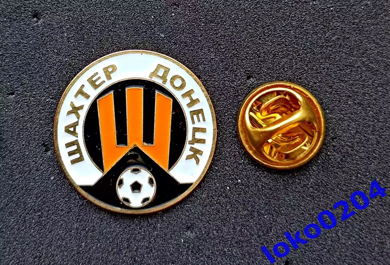 Футбол. Футбольный клуб. ФК ШАХТЕР Донецк - УКРАИНА .