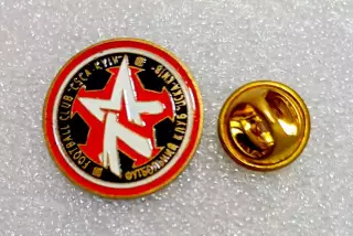 Футбол. Футбольный клуб. ФК ЦСКА Киев - УКРАИНА .