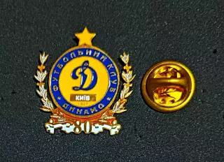 Футбол. Футбольный клуб. ФК ДИНАМО Киев - УКРАИНА .