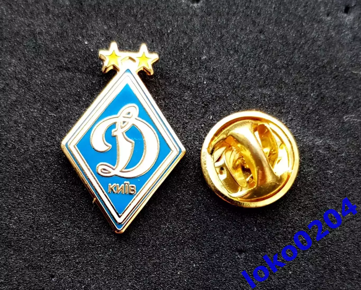 Футбол. Футбольный клуб. ФК ДИНАМО Киев - УКРАИНА .