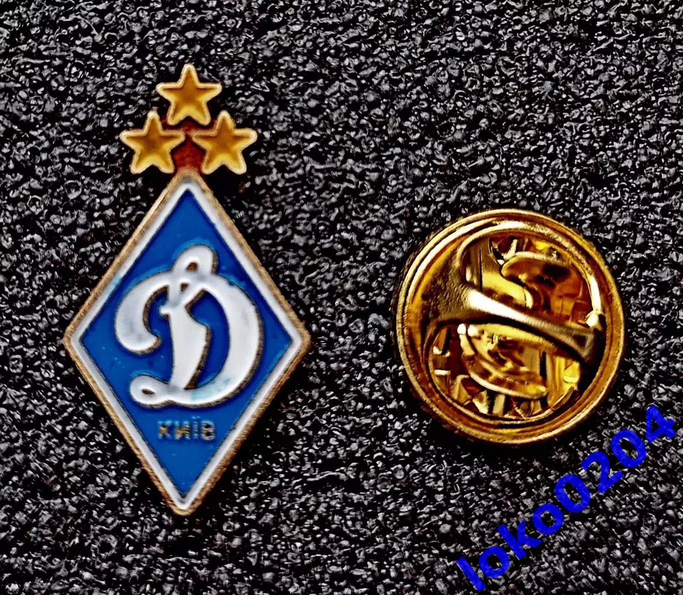 Футбол. Футбольный клуб. ФК ДИНАМО Киев - УКРАИНА.