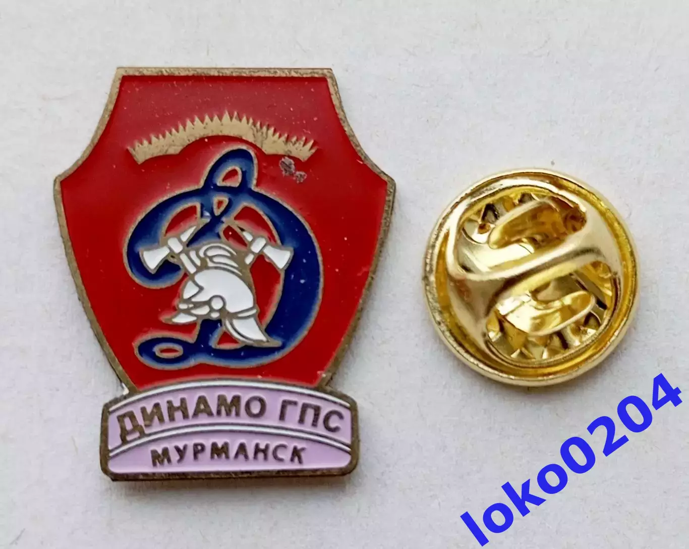 Футбол. Футбольный клуб. ДИНАМО ГПС Мурманск - РОССИЯ.