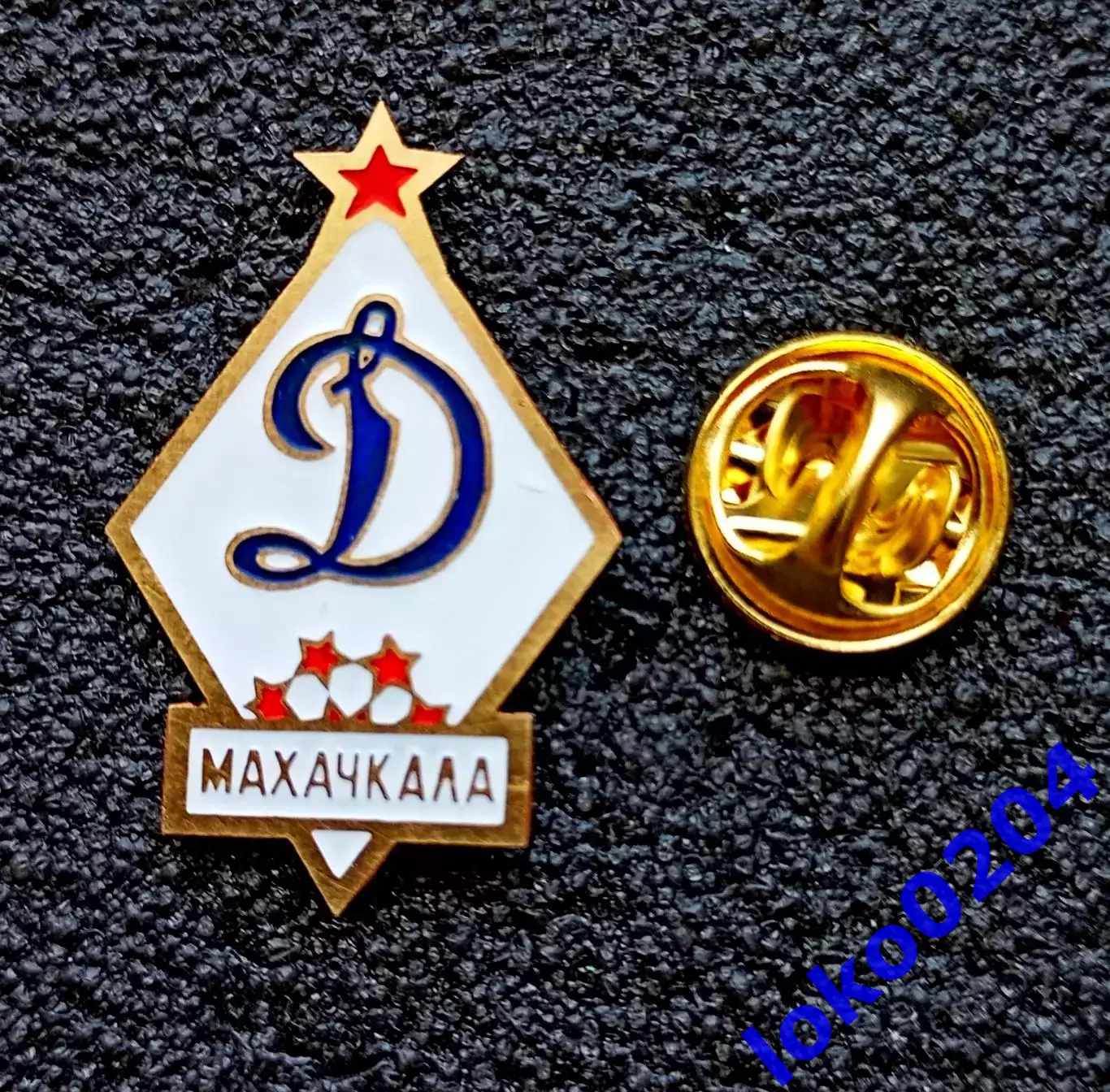 Футбол. Футбольный клуб. Ф.К. ДИНАМО Махачкала - РОССИЯ.