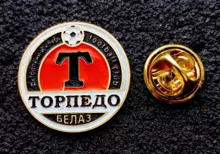 Футбол. Футбольный клуб. Ф.К. ТОРПЕДО-БелАЗ Жодино - БЕЛАРУСЬ.
