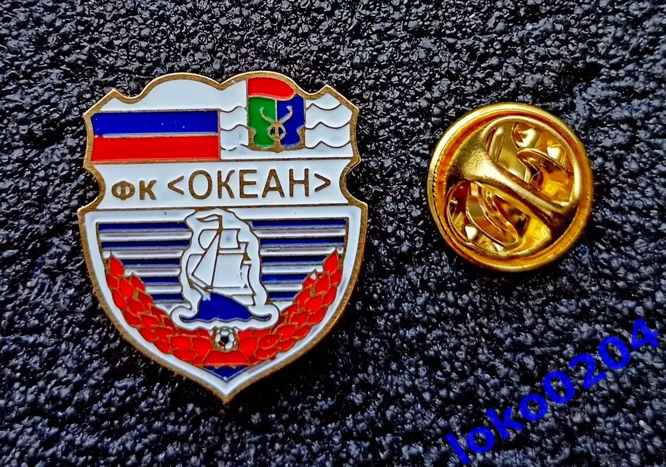 Футбол. Футбольный клуб. Ф.К. ОКЕАН Находка - РОССИЯ.