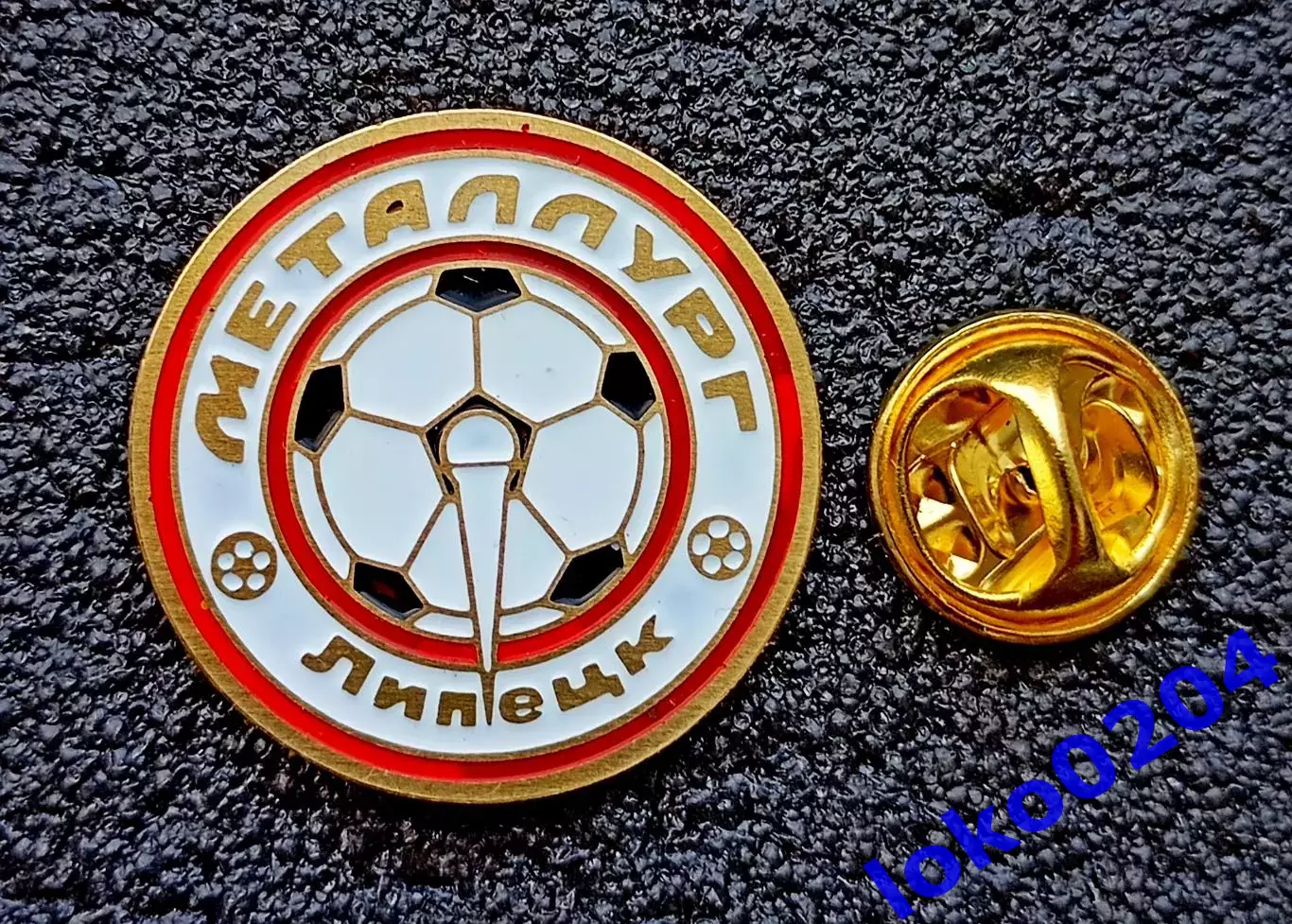 Футбол. Футбольный клуб. Ф.К. МЕТАЛЛУРГ Липецк - РОССИЯ