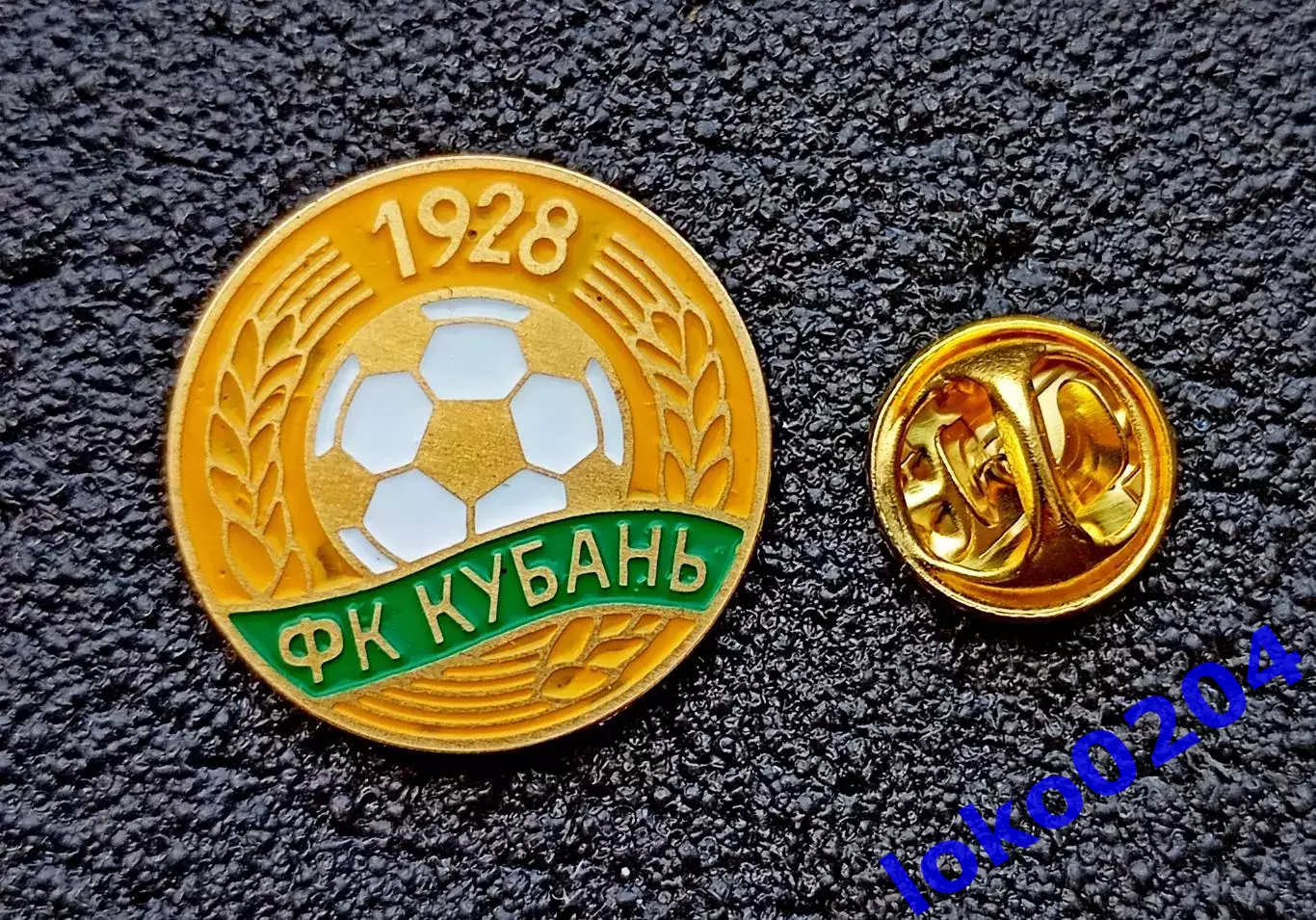 Футбол. Футбольный клуб. Ф.К. КУБАНЬ Краснодар - РОССИЯ.