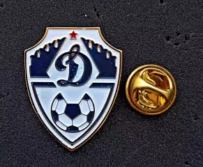 Футбол. Футбольный клуб. Ф.К. ДИНАМО Москва - РОССИЯ.