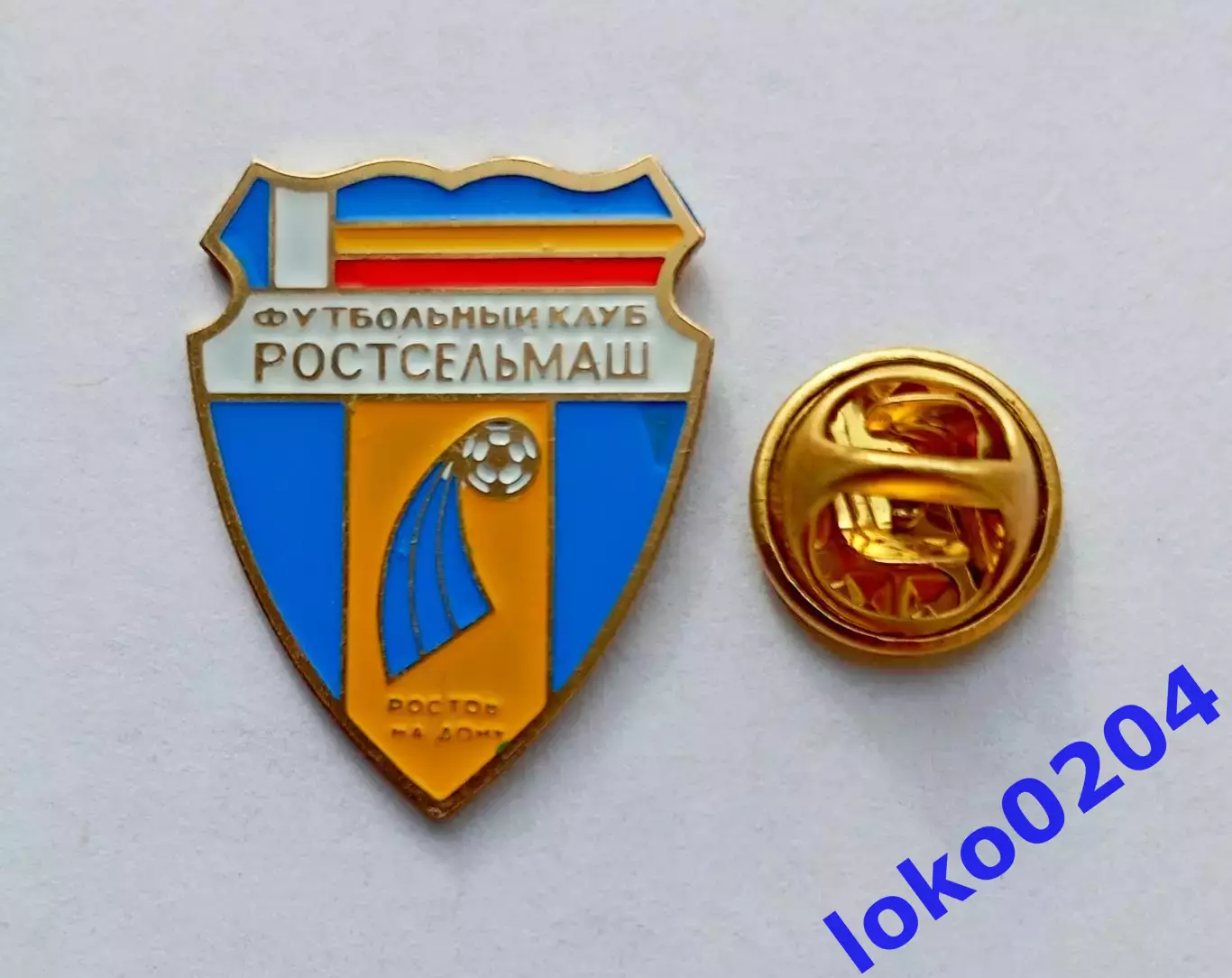 Футбол. Футбольный клуб. Ф.К. РОСТСЕЛЬМАШ - РОССИЯ.