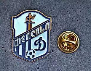 Футбол. Футбольный клуб. Ф.К. ДИНАМО Тбилиси - ГРУЗИЯ.