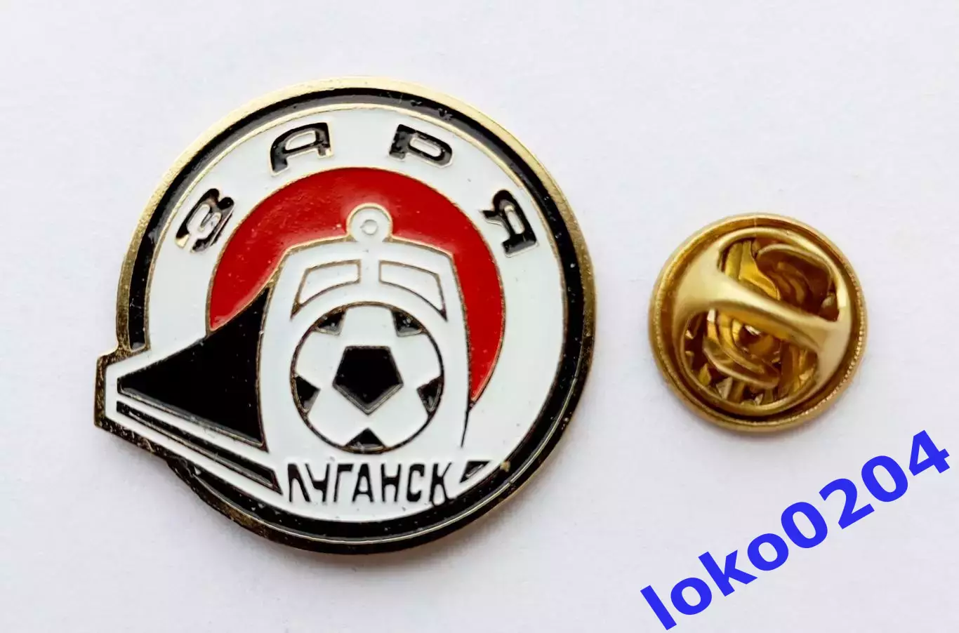 Футбол. Футбольный клуб. Знак.ФК ЗАРЯ Луганск - УКРАИНА. .