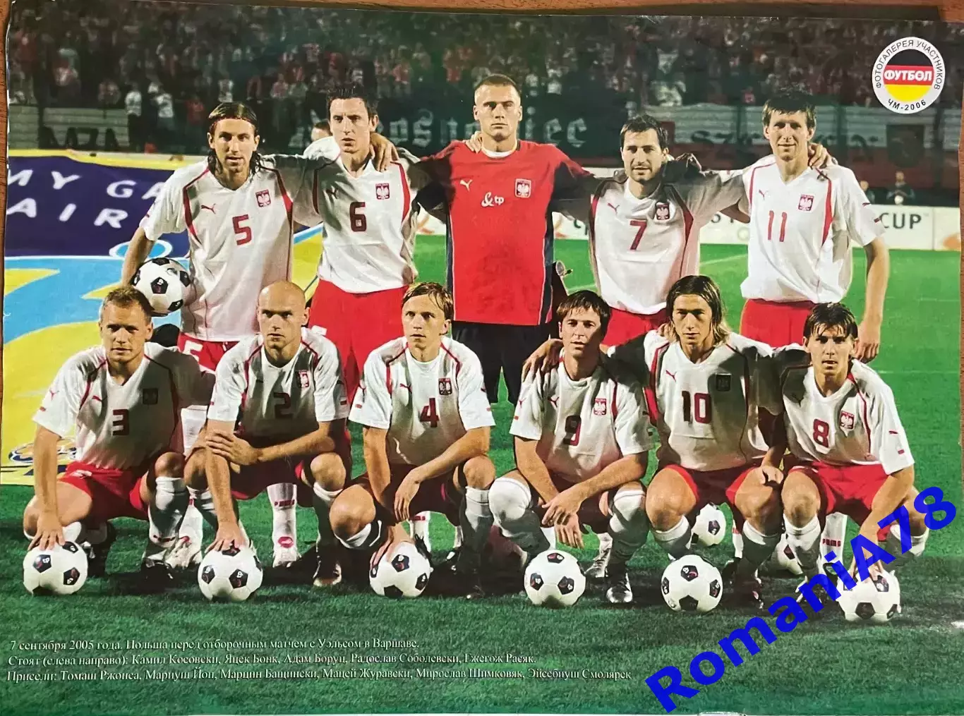 Футбол.Постер Польща 2006.