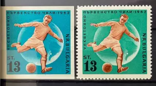 Футбол.Болгарія.Чемпионат мира 1962.Чемпіонат світу.MNH.