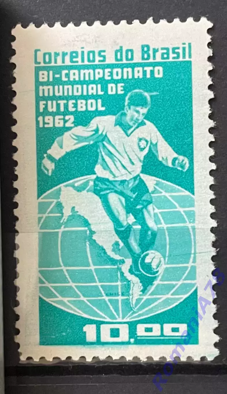 Футбол.Бразілія.Чемпионат мира 1962.Чемпіонат світу.MNH.