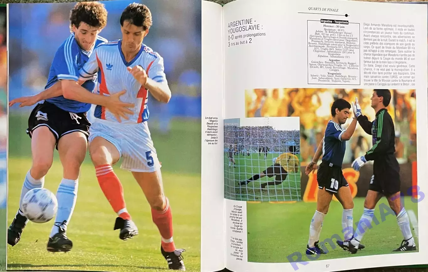 Футбол.Книга-фотоальбом..Чемпіонат Світу.Чемпионат мира 1990. 3