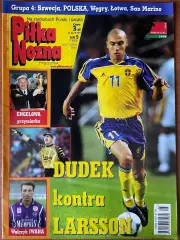 Журнал. ФутболPilka Nozna N5/ 2002.Постер Фіорентіна.
