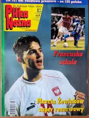 Журнал. ФутболPilka Nozna N8/ 2002.Постер Сенегал,Словенія..