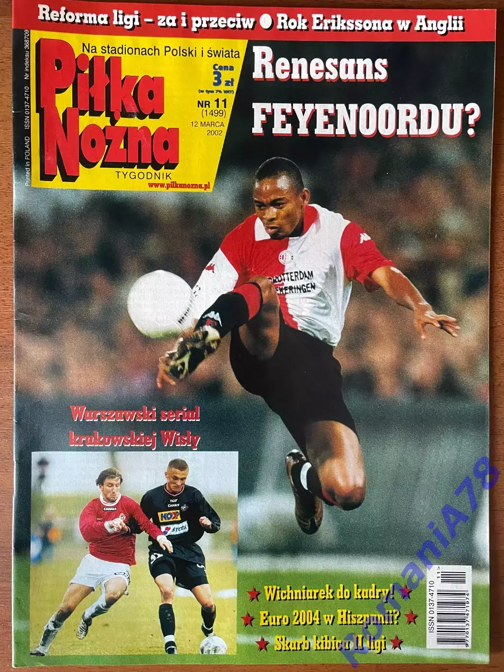 Журнал. Футбол PilkaNozna N11/ 2002.Постер Англія,Вісла.