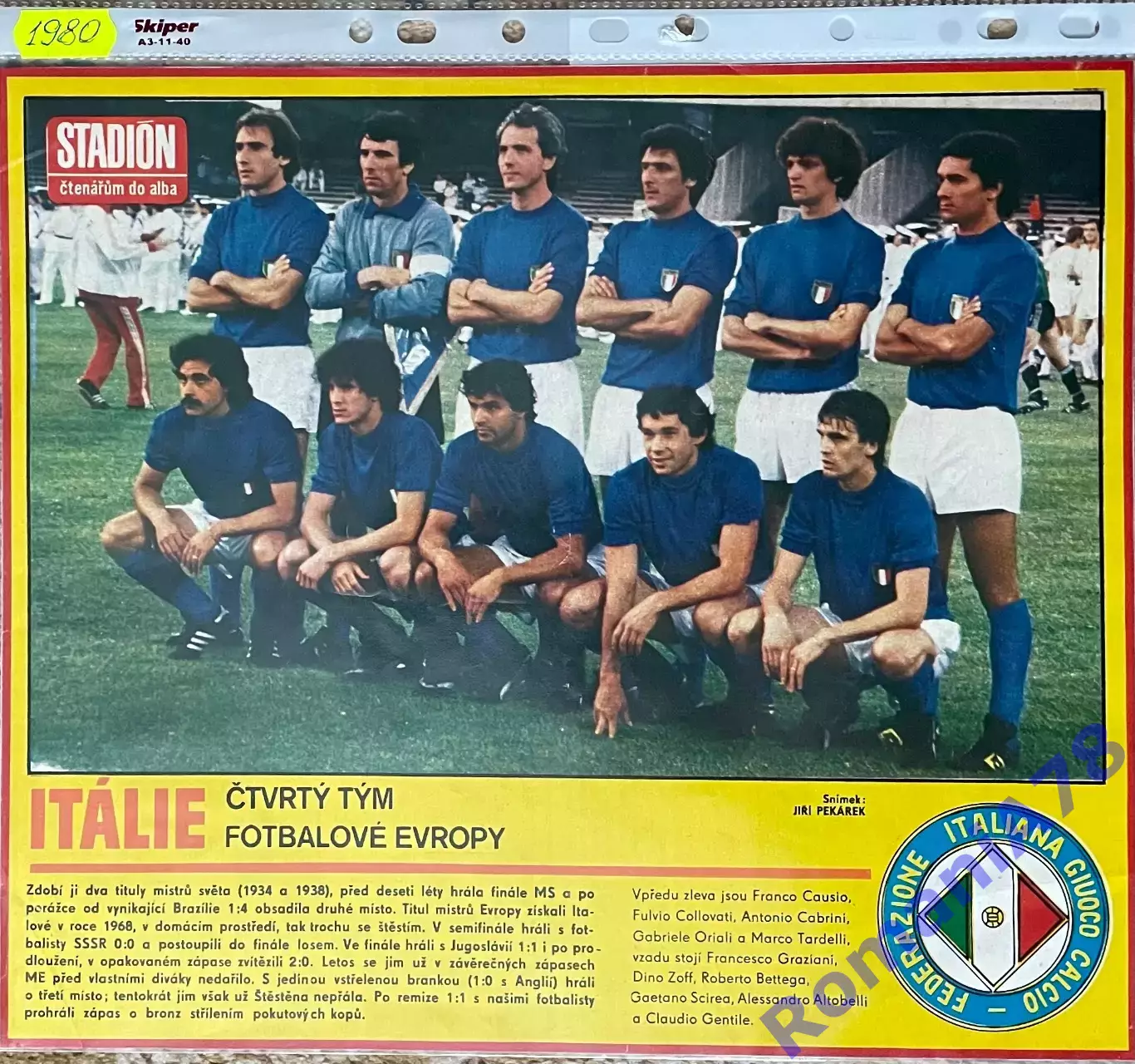 Футбол.Постер з журналу Стадіон. /Stadion Італія