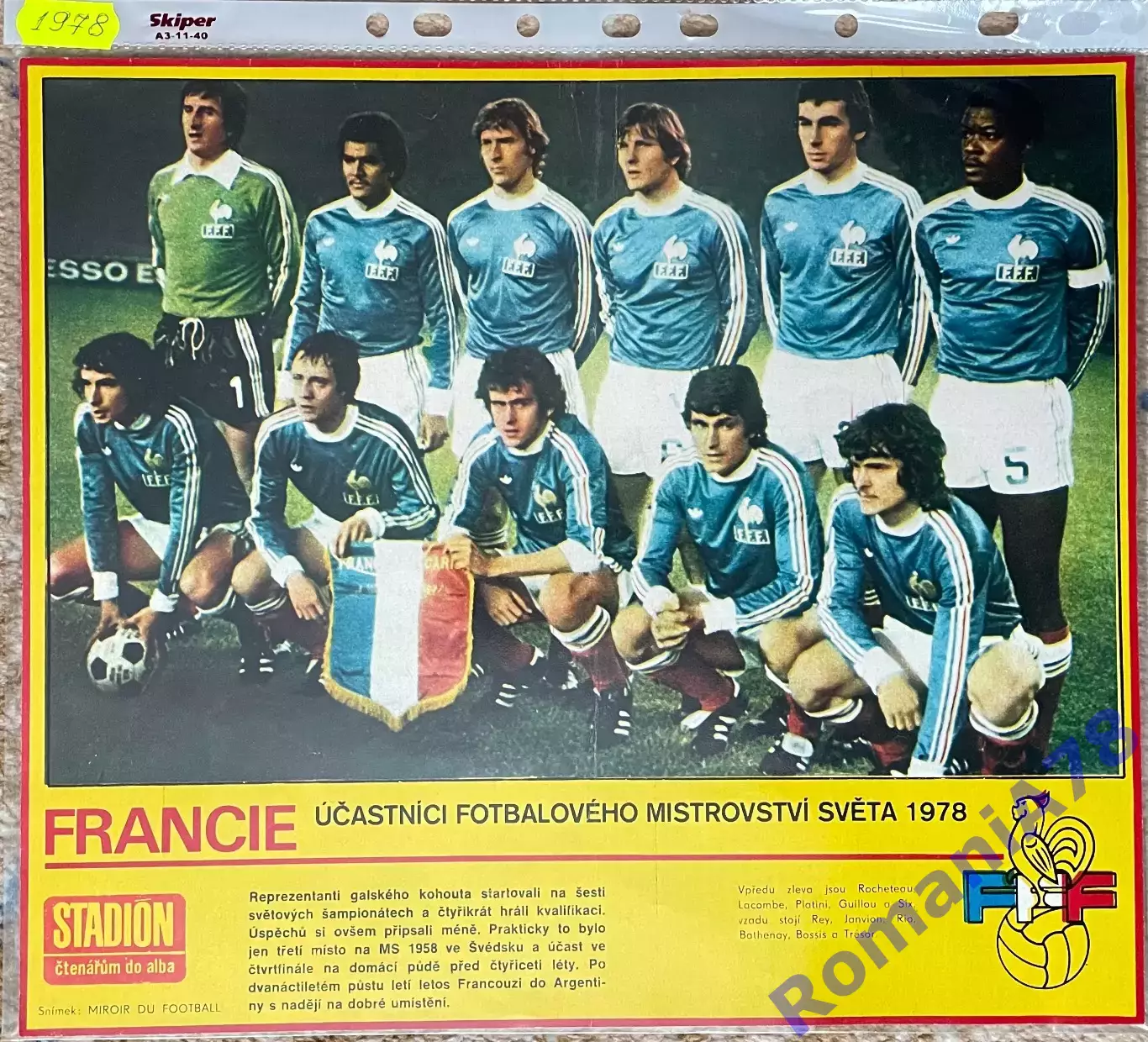 Футбол Постер з журналу Стадіон /Stadion. Франція.