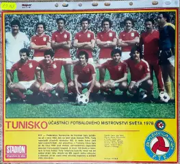 Футбол.Постер з журналу Стадіон /Stadiоn Туніс