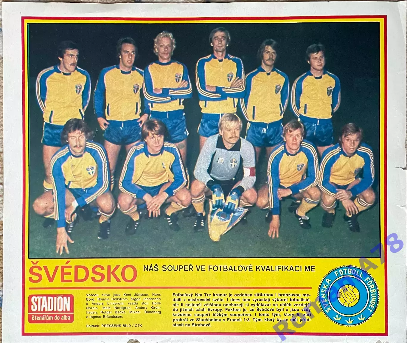 Футбол.Постер зжурналу Стадіон. /Stadion Швеція