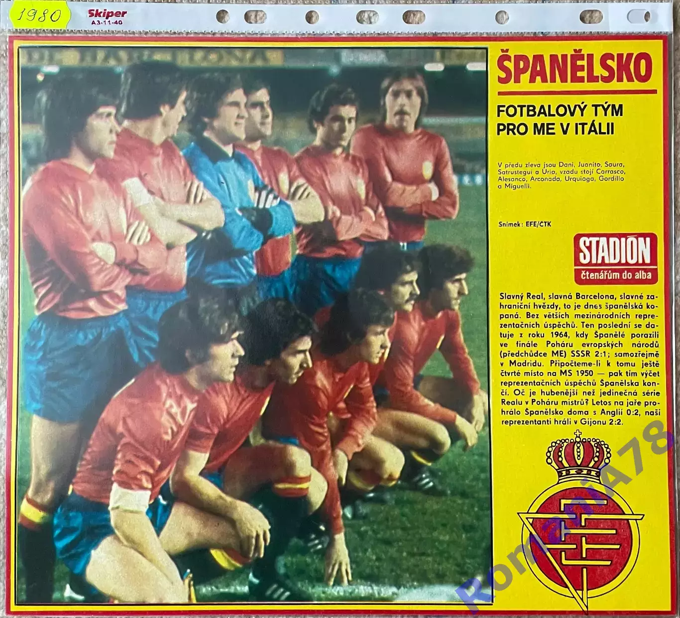 Футбол.Постер з журналу Стадіон /Stadion Іспанія.