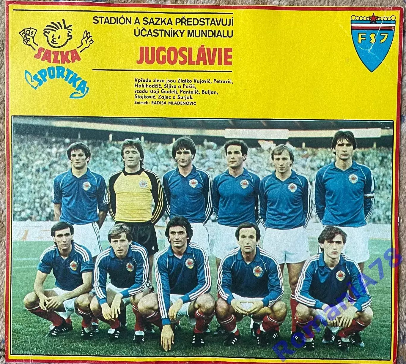 Постер.Из журнала Stadion/Стадион.Сборная Югославии.