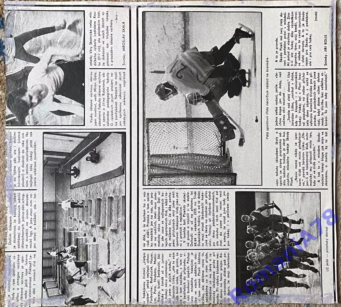 Постер.Из журнала Stadion/Стадион.Сборная Югославии. 1