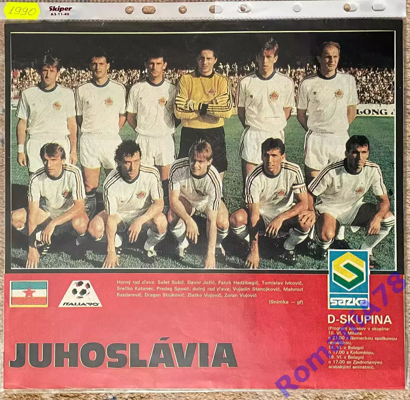 Футбол.Постер из журнала Start/Старт. Югославия.