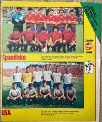 Постер з журнала Stadion/Стадіон. США, Іспанія.