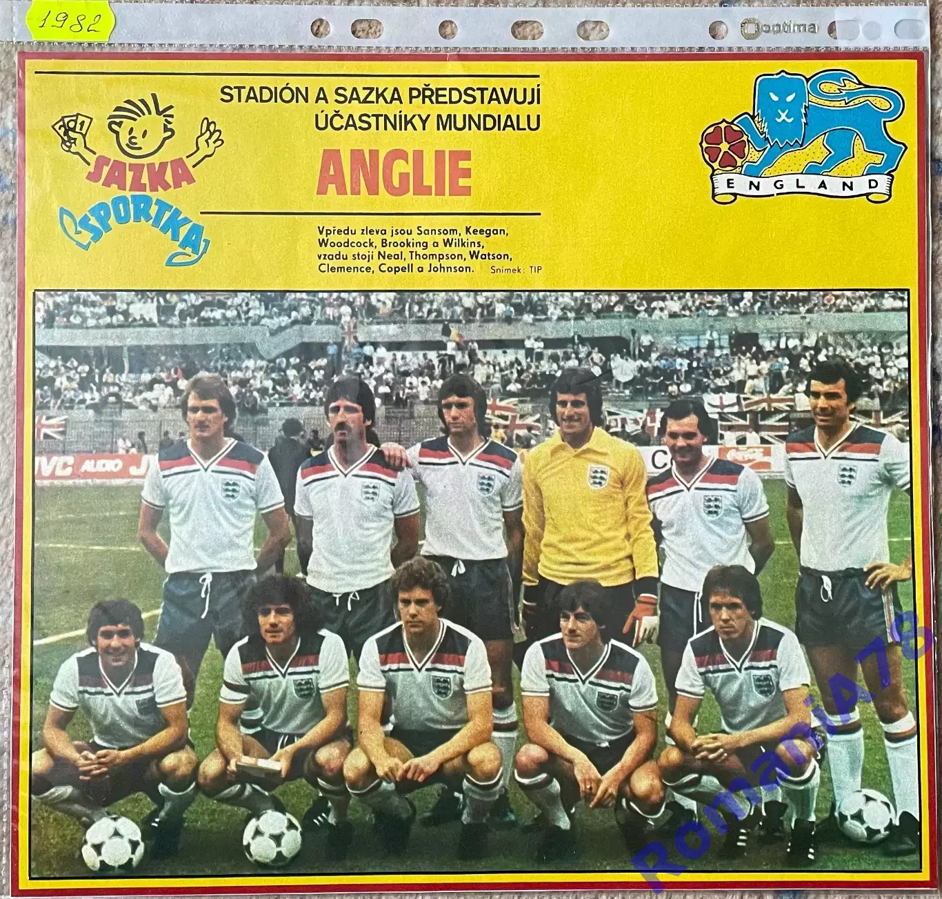 Постер з журнала Stadion/Стадион. Англия.