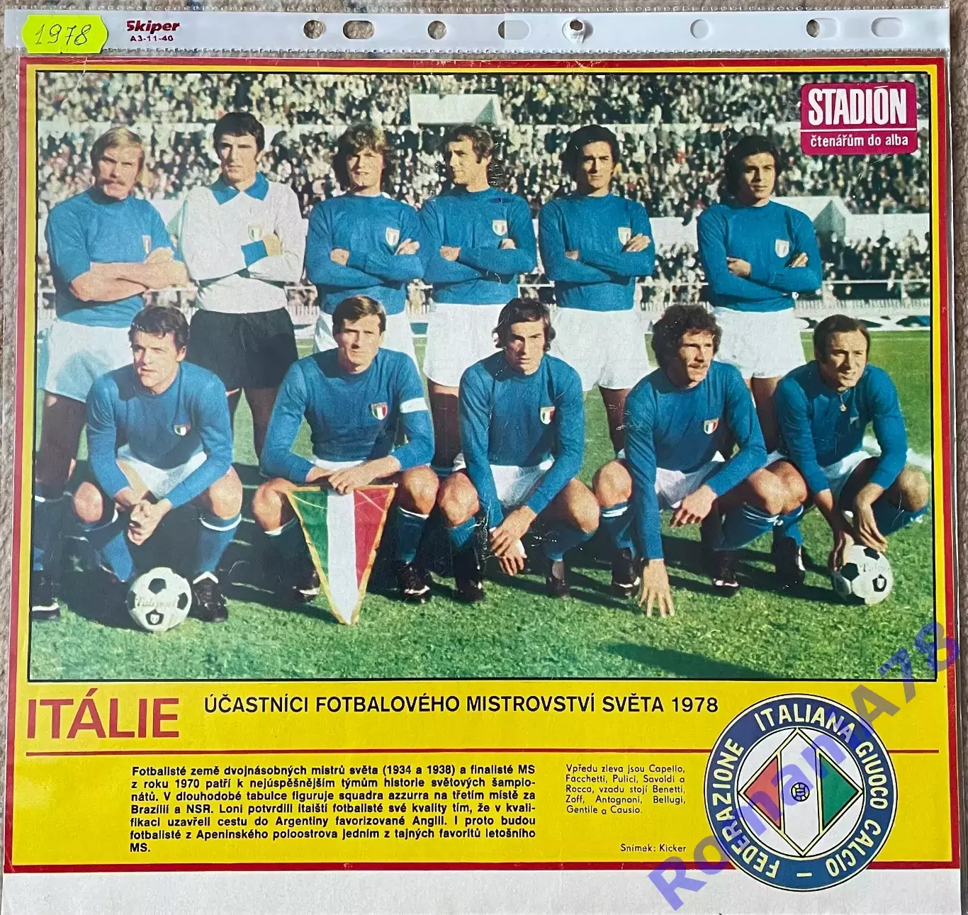 Футбол. Постер з журналу Стадіон. /Stadion Італія