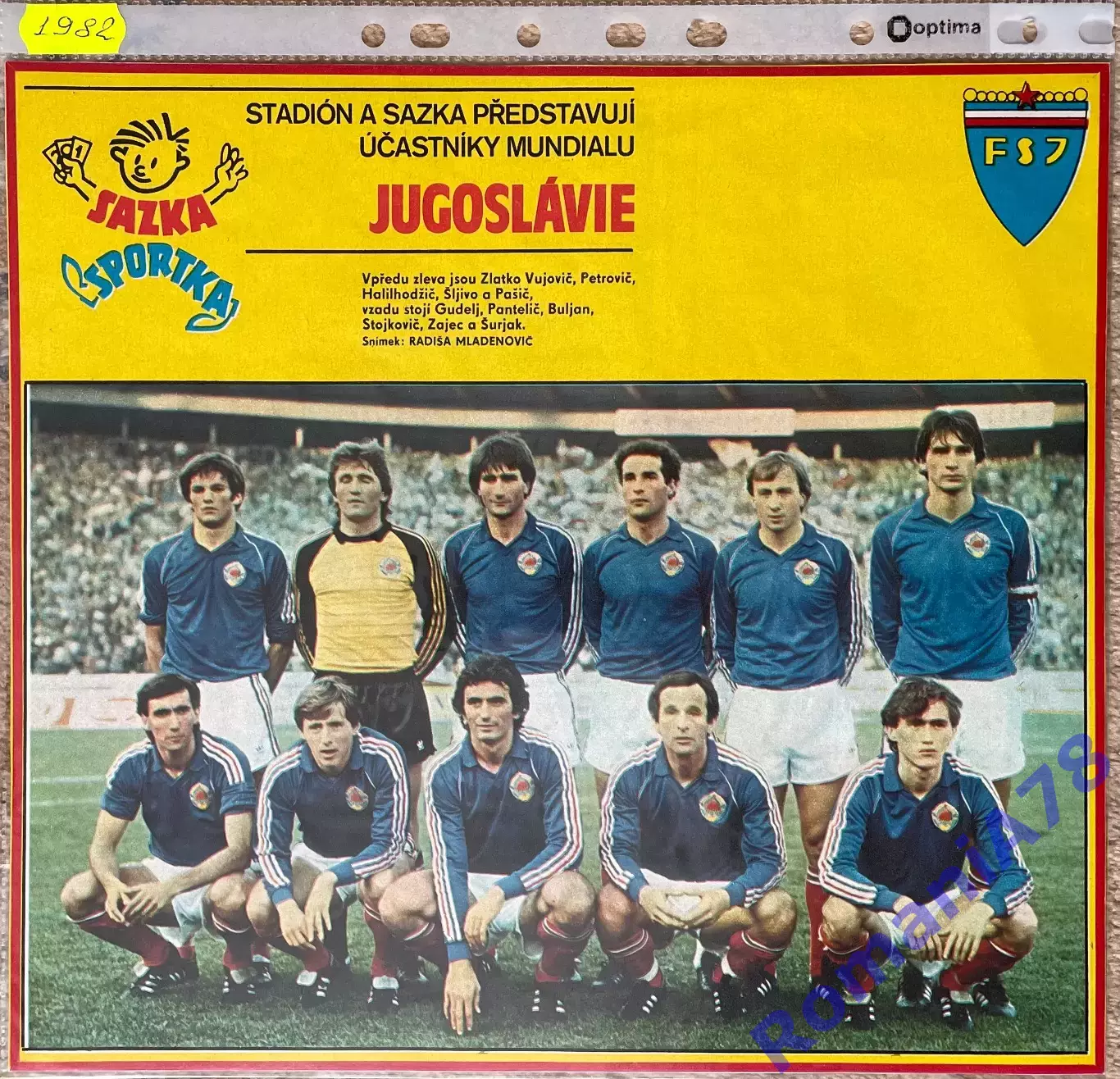 Постер из журнала Stadion/Стадион. Югославия.