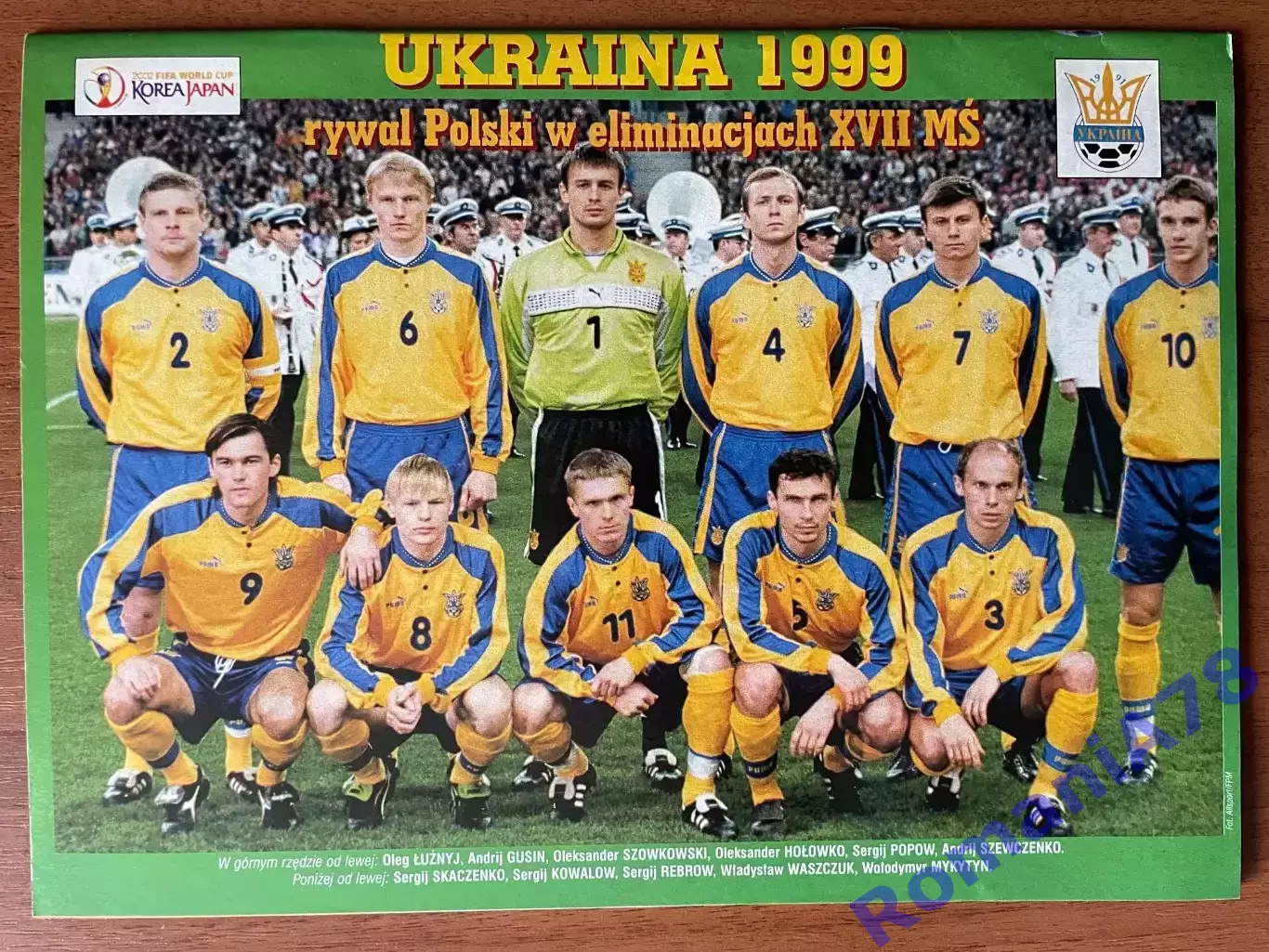 Журнал. Футбол Pilka Nozna N50/1999 Постер Україна,Нідерланди,Монтелла. 2