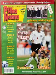 Журнал. Футбол Pilka Nozna N50/1999 Постер Україна,Нідерланди,Монтелла.