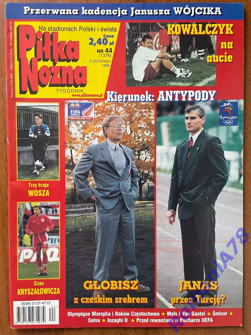 Журнал. Футбол Pilka Nozna N44/1999 Постер Фейеноорд