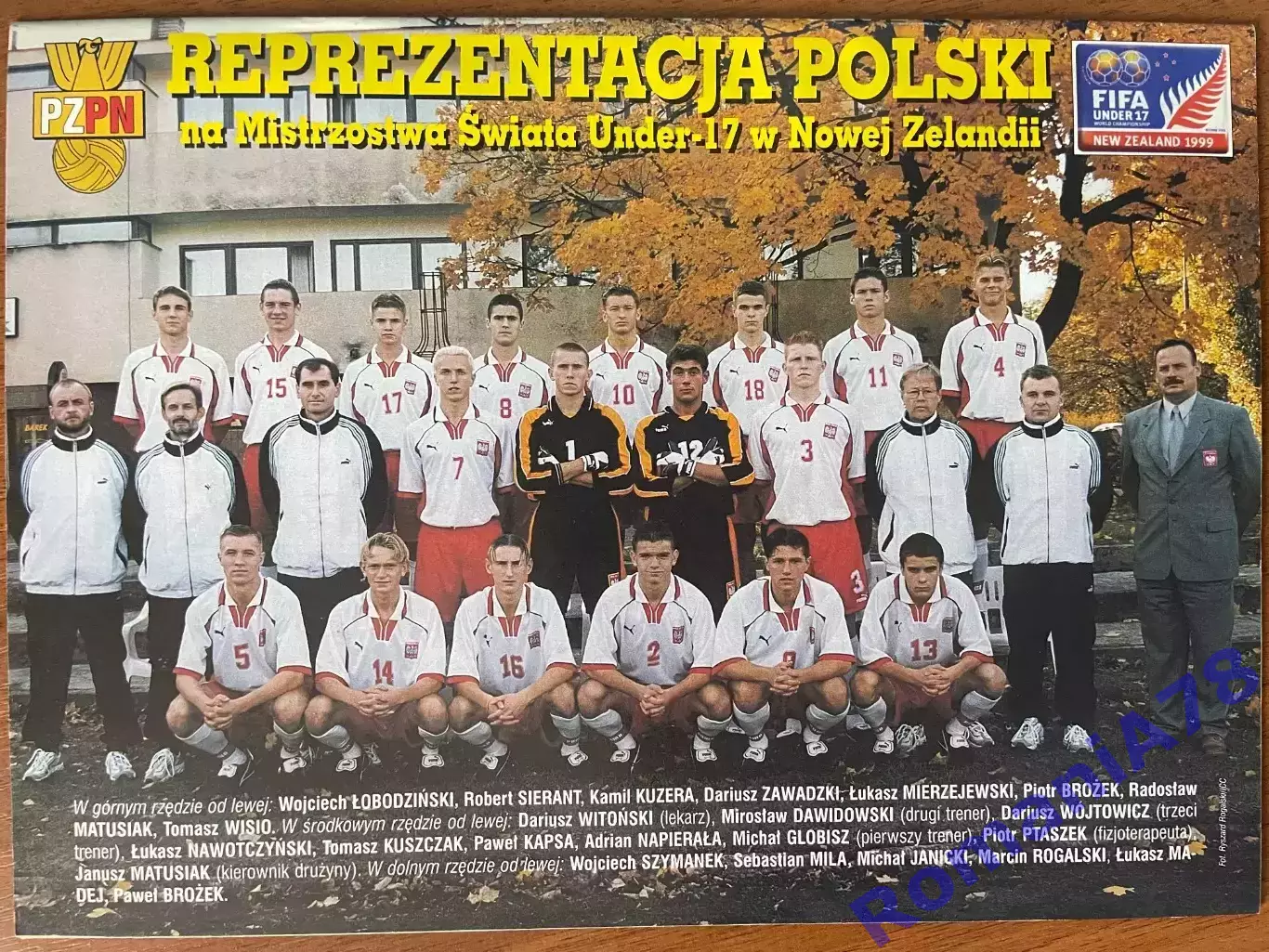 Журнал. Футбол Pilka Nozna N44/1999 Постер Фейеноорд 4